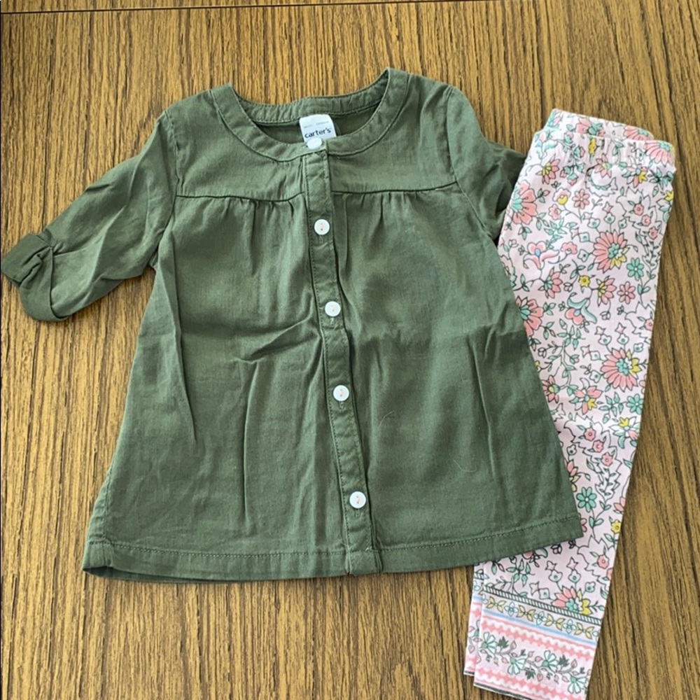 2 pc Set